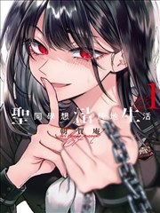 迷雾之城 悬疑漫画排行榜