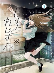 幻境奇缘 奇幻漫画免费