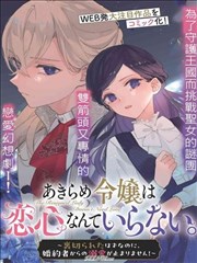 推理笔记 悬疑推理